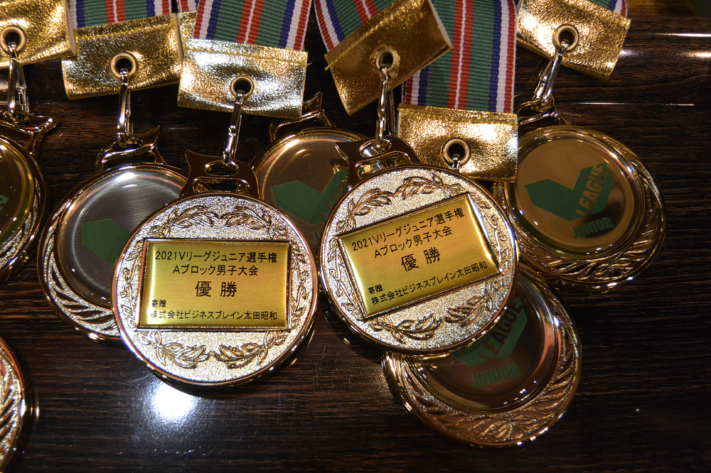 2021Vリーグジュニア選手権Aブロック大会結果のお知らせ ニュース