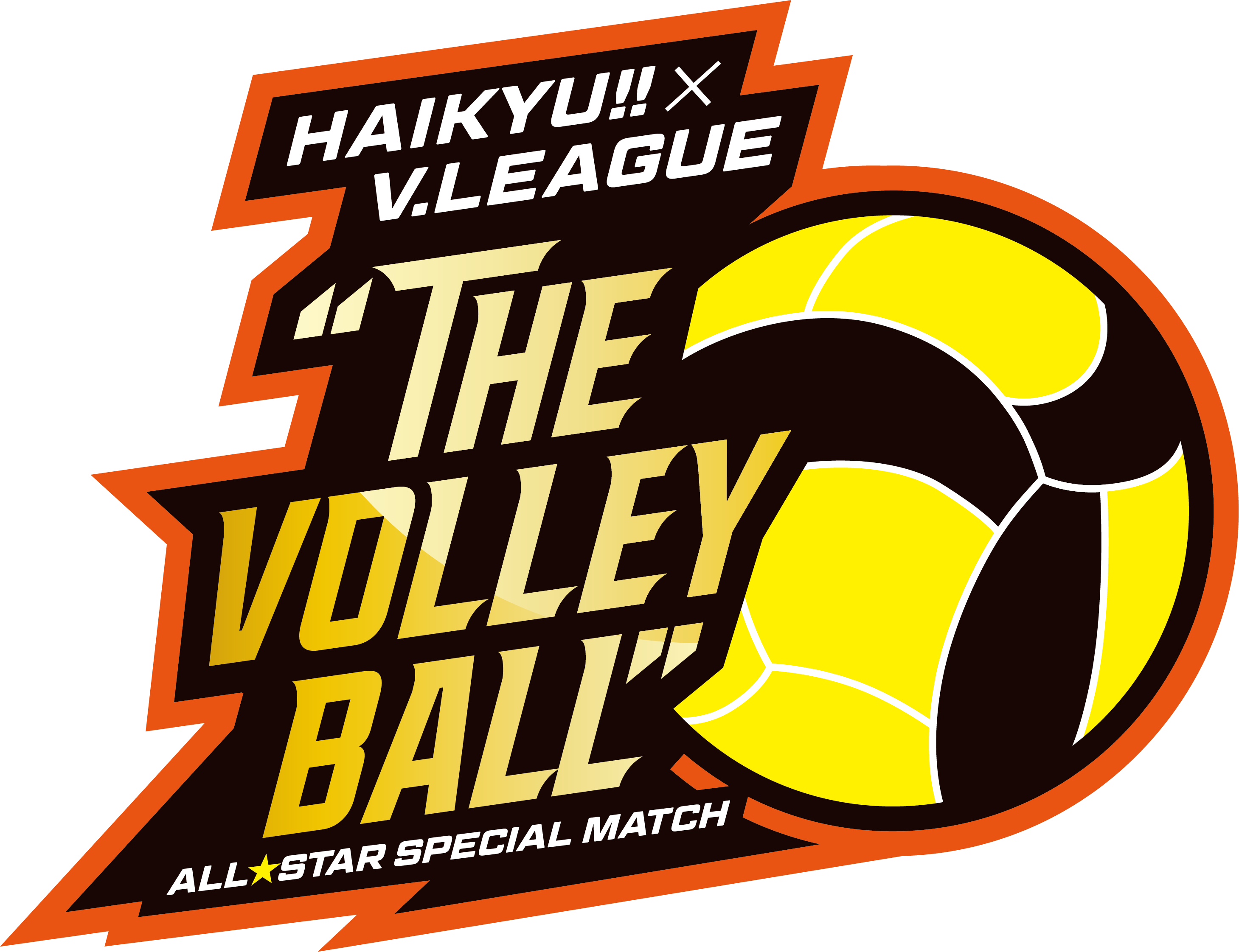 ハイキュー!!×V.LEAGUE コラボマッチイベント詳細のお知らせ