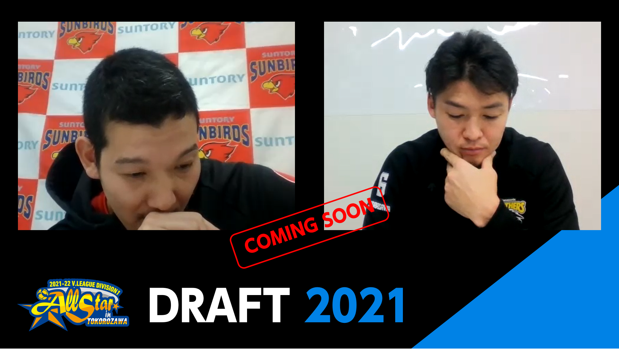 2021-22 オールスター 男子監督発表と「オールスタードラフト」開催の