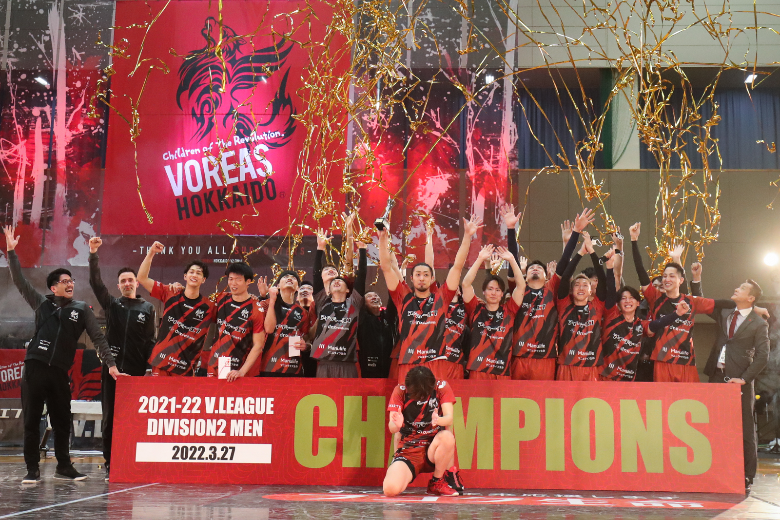 2021-22 V.LEAGUE DIVISION2 MEN 最終順位および個人賞の決定