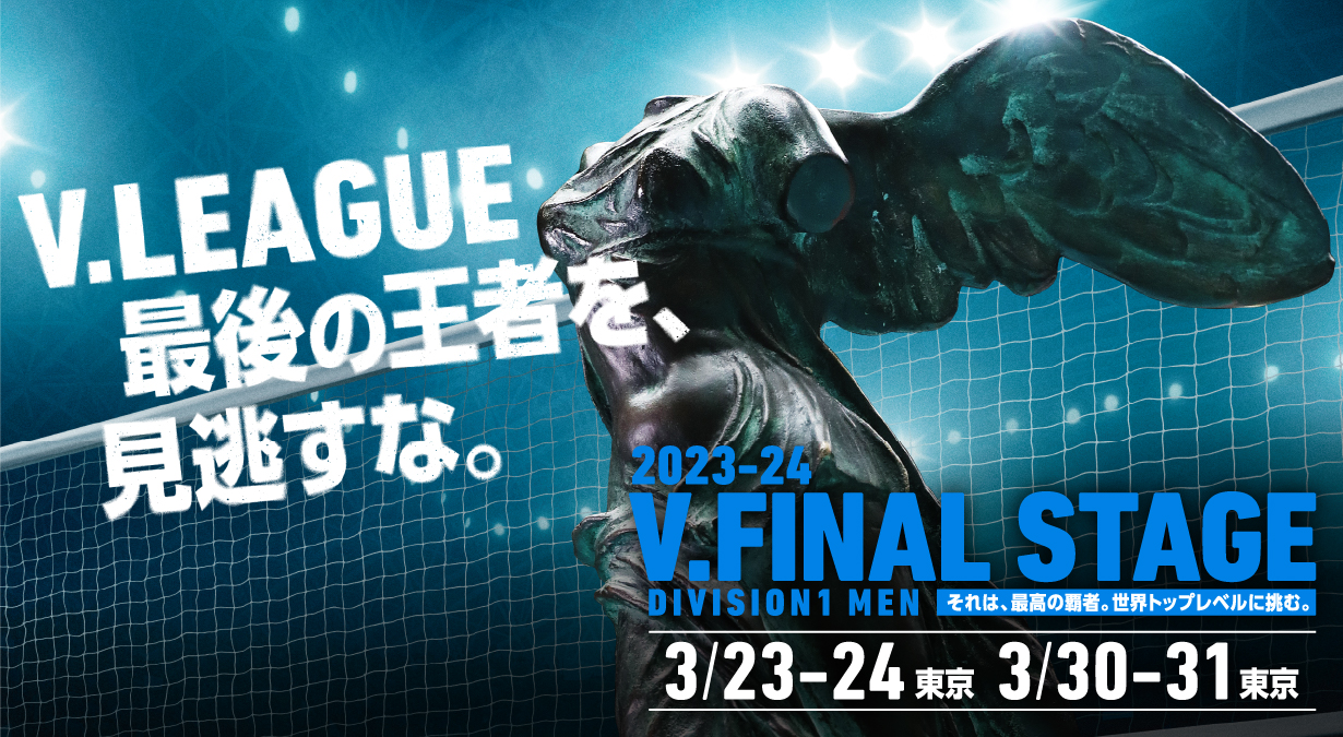 3/18更新：『劇場版ハイキュー!! ゴミ捨て場の決戦』とのコラボ