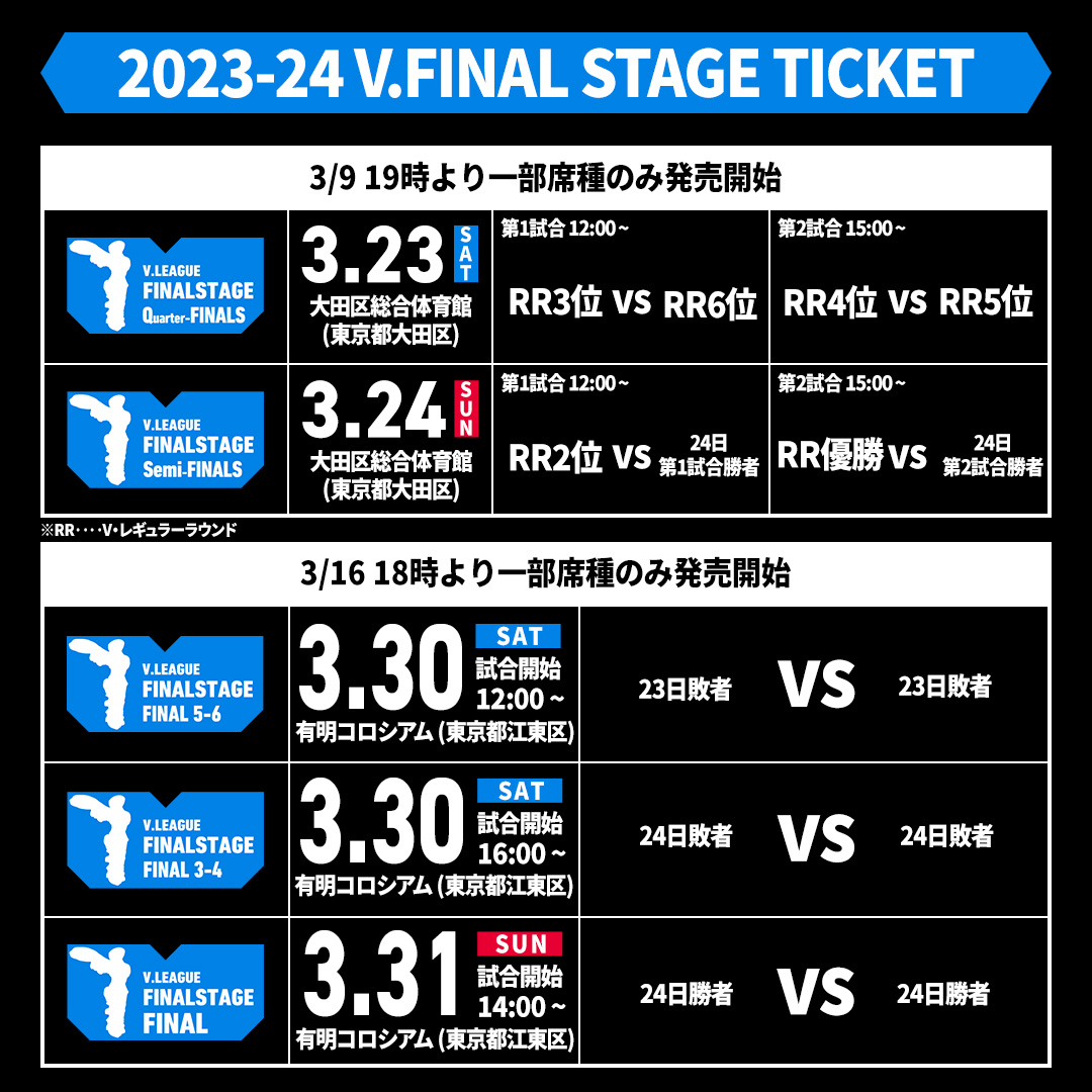 SVリーグ ウルフドッグス名古屋 選手支給ゲームパンツ （V1男子