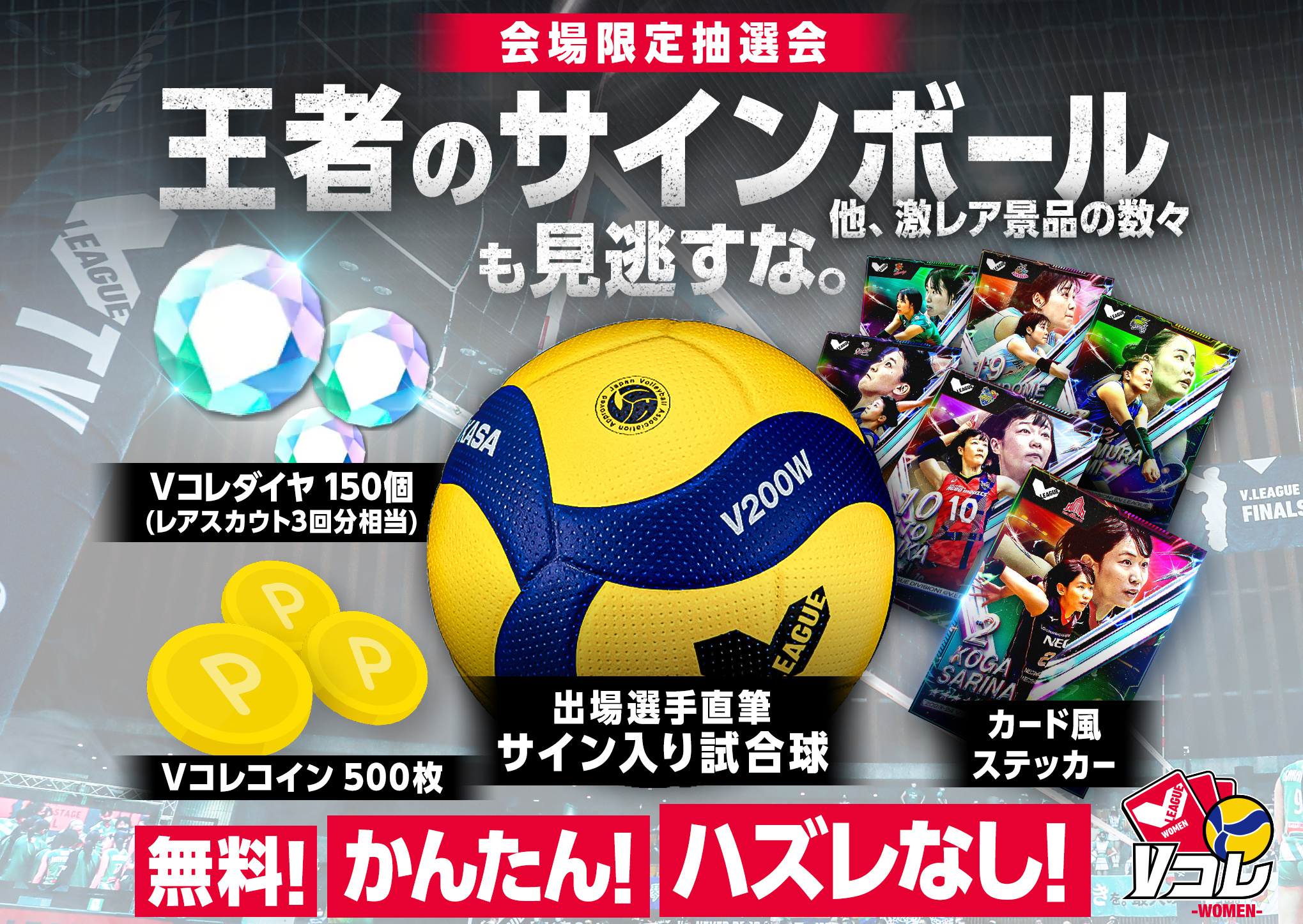 女子プレミアリーグファイナル６チケット連番２枚 試合情報】7/27.28 日本女子フットサルリーグ 第6節 立川開催