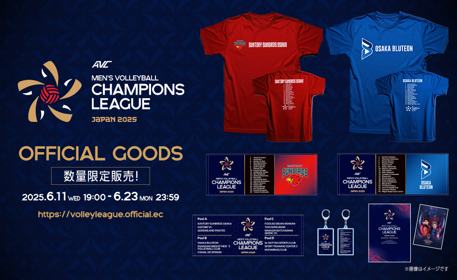 バレーボール グッズ F7MKmgpa8AACw0C?format=jpg&