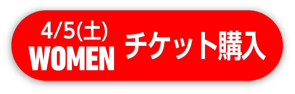 Vリーグ チケット チケットV